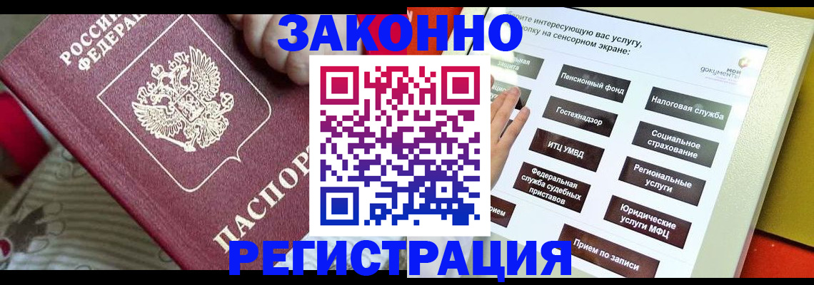 пропишу в квартире в Солнечногорске