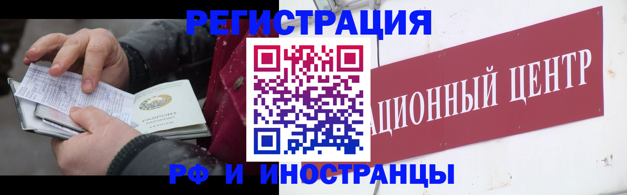 пропишу в квартире в Солнечногорске